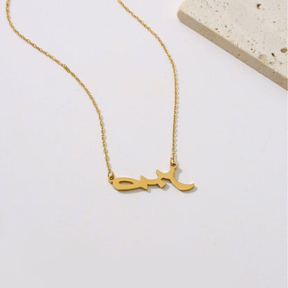Goldschmuckset
